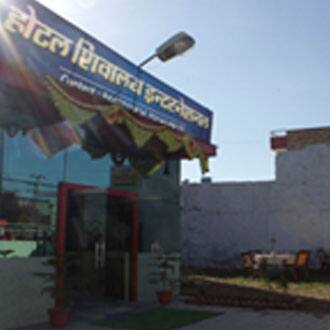 Hotel Shivalaya International, Jodhpur 1